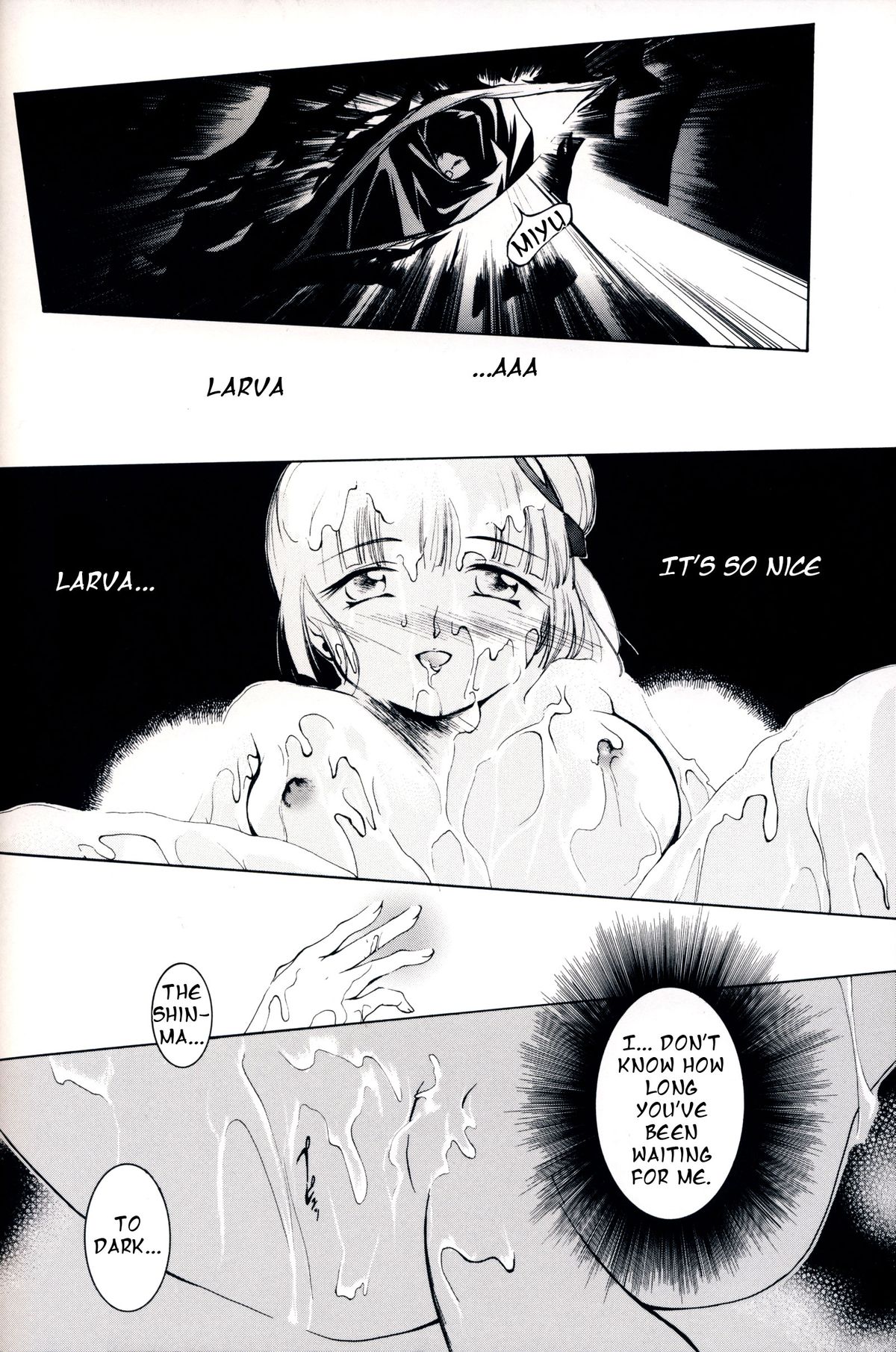 (C63) [バルバロイの里 (りゅうか綾)] 裸足のVAMPIRE 7 (吸血姫美夕) [英訳]