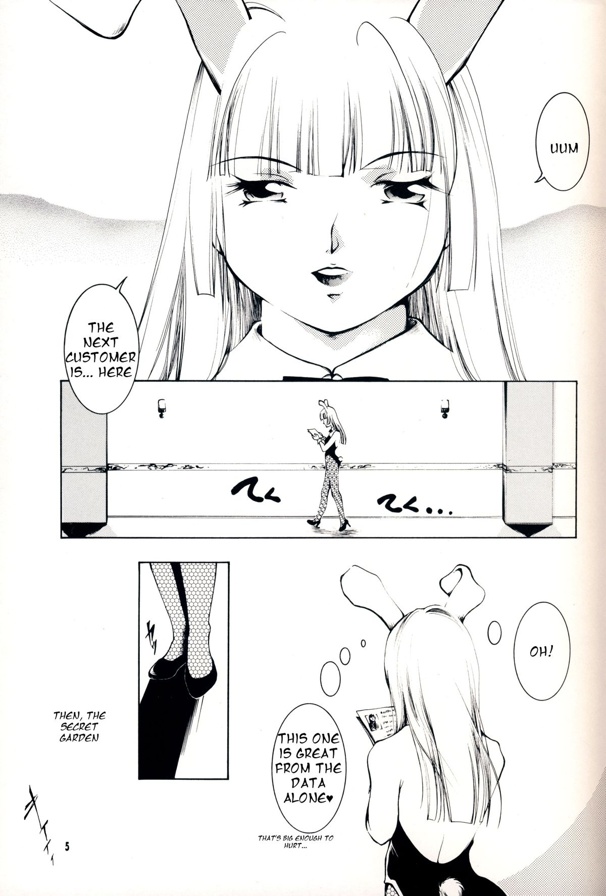 (C63) [バルバロイの里 (りゅうか綾)] 裸足のVAMPIRE 7 (吸血姫美夕) [英訳]