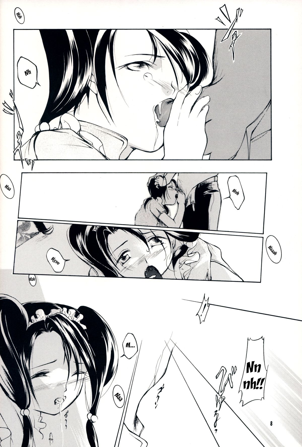 (C63) [バルバロイの里 (りゅうか綾)] 裸足のVAMPIRE 7 (吸血姫美夕) [英訳]