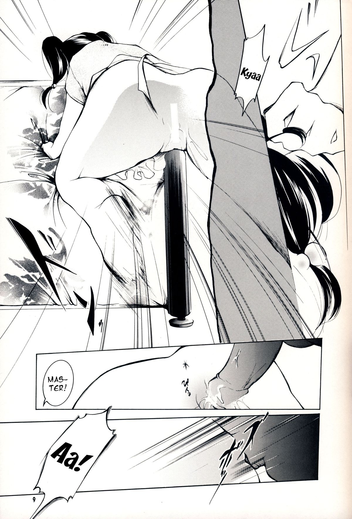 (C63) [バルバロイの里 (りゅうか綾)] 裸足のVAMPIRE 7 (吸血姫美夕) [英訳]
