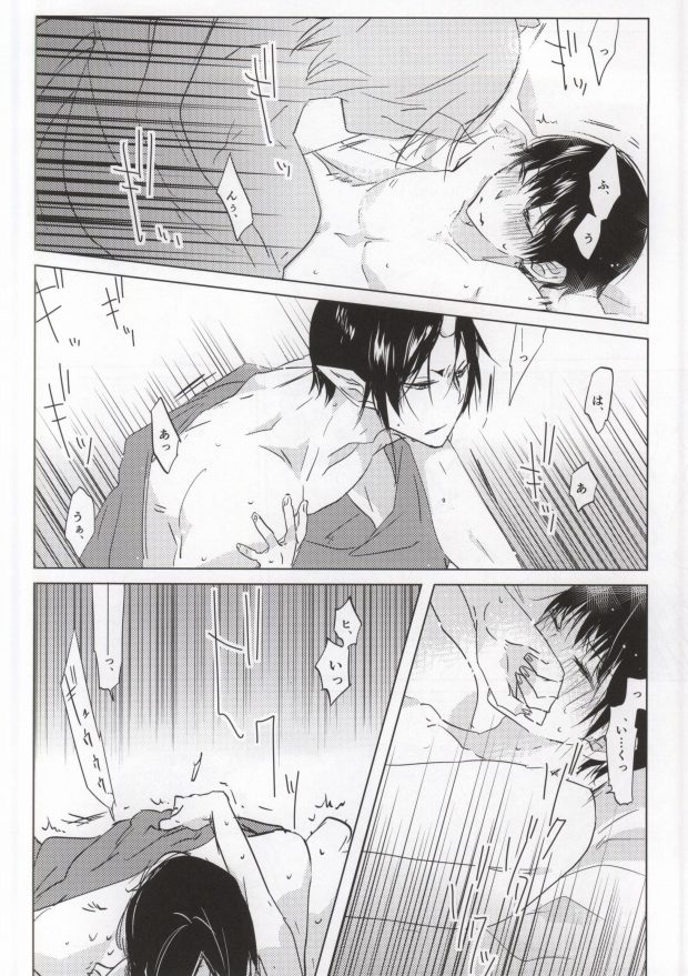 (C86) [黄色2号 (ゆう)] 神獣崩し (鬼灯の冷徹)