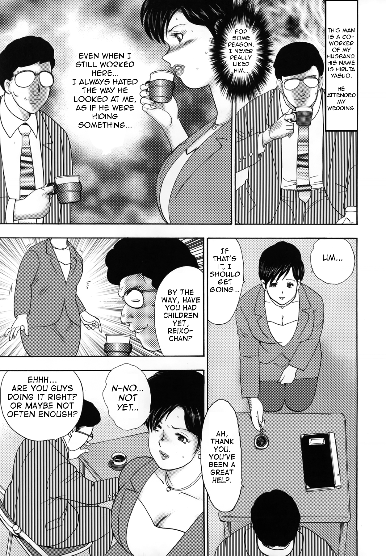 [まいなぁぼぉい] 社蓄妻・れいこ 第1-2話 [英訳]
