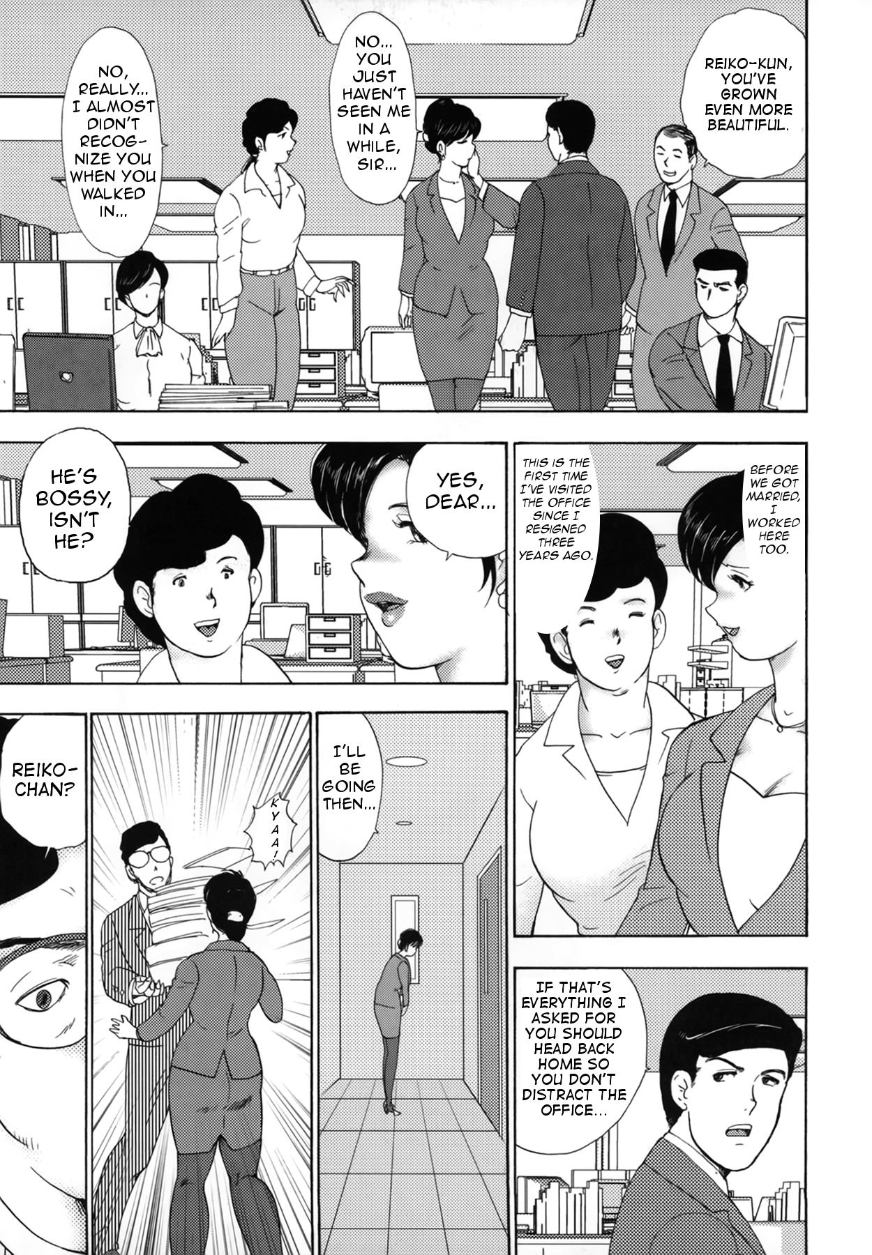 [まいなぁぼぉい] 社蓄妻・れいこ 第1-2話 [英訳]