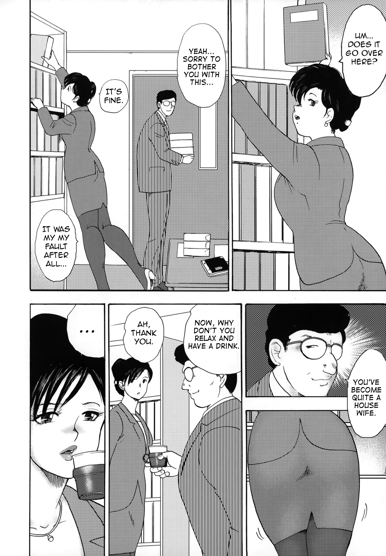 [まいなぁぼぉい] 社蓄妻・れいこ 第1-2話 [英訳]