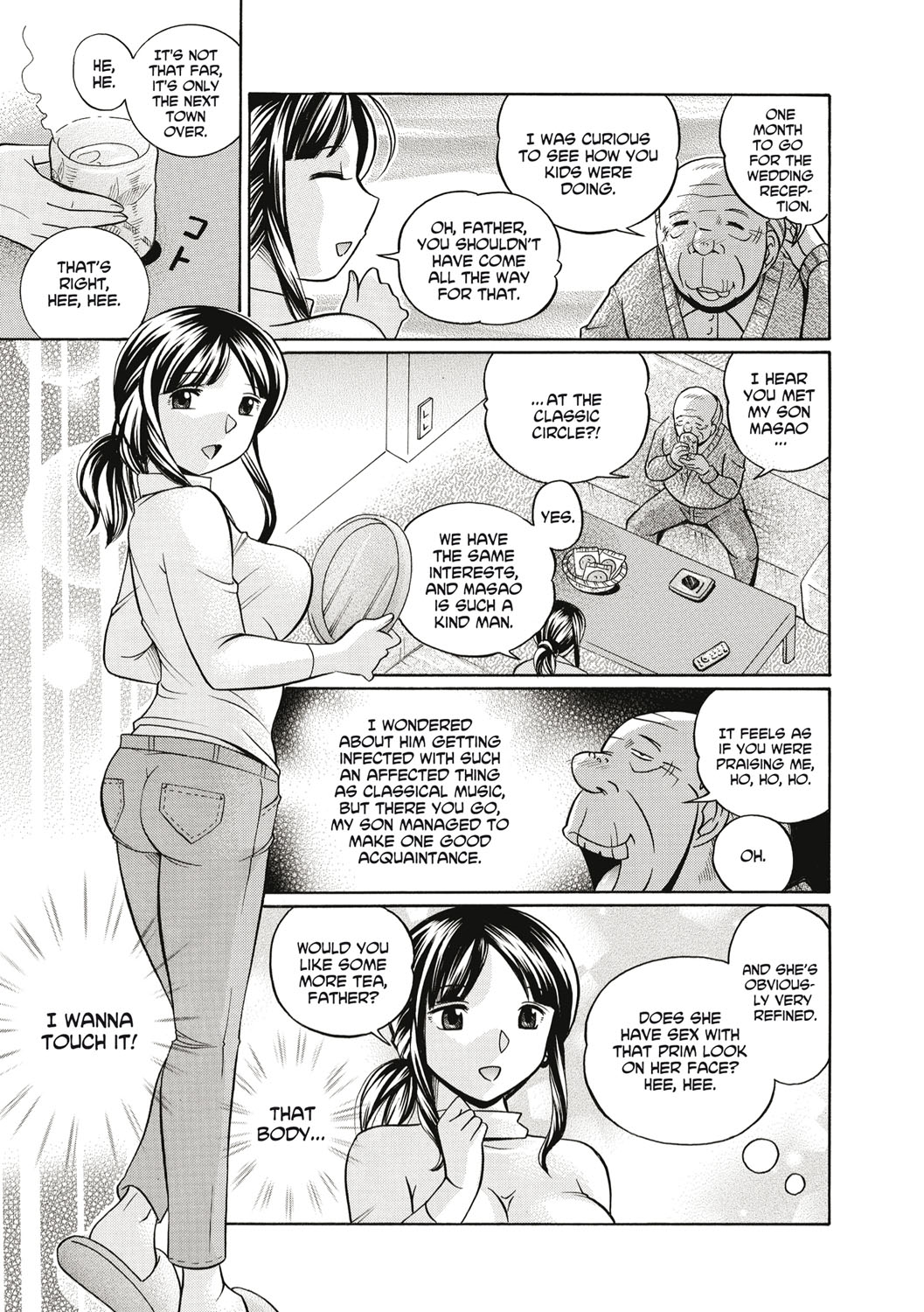 [中華なると] 義父 ～百合子～ [英訳] [DL版]