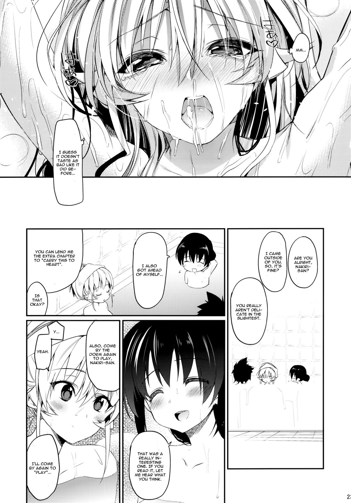 (C88) [ヒルスタ (平こさか)] 混浴ホスピタリティ (食戟のソーマ) [英訳]