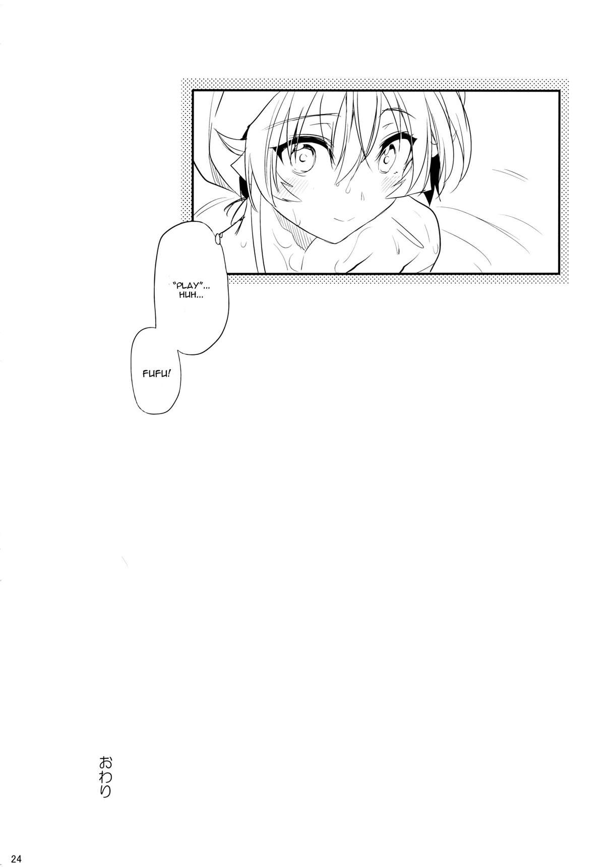 (C88) [ヒルスタ (平こさか)] 混浴ホスピタリティ (食戟のソーマ) [英訳]