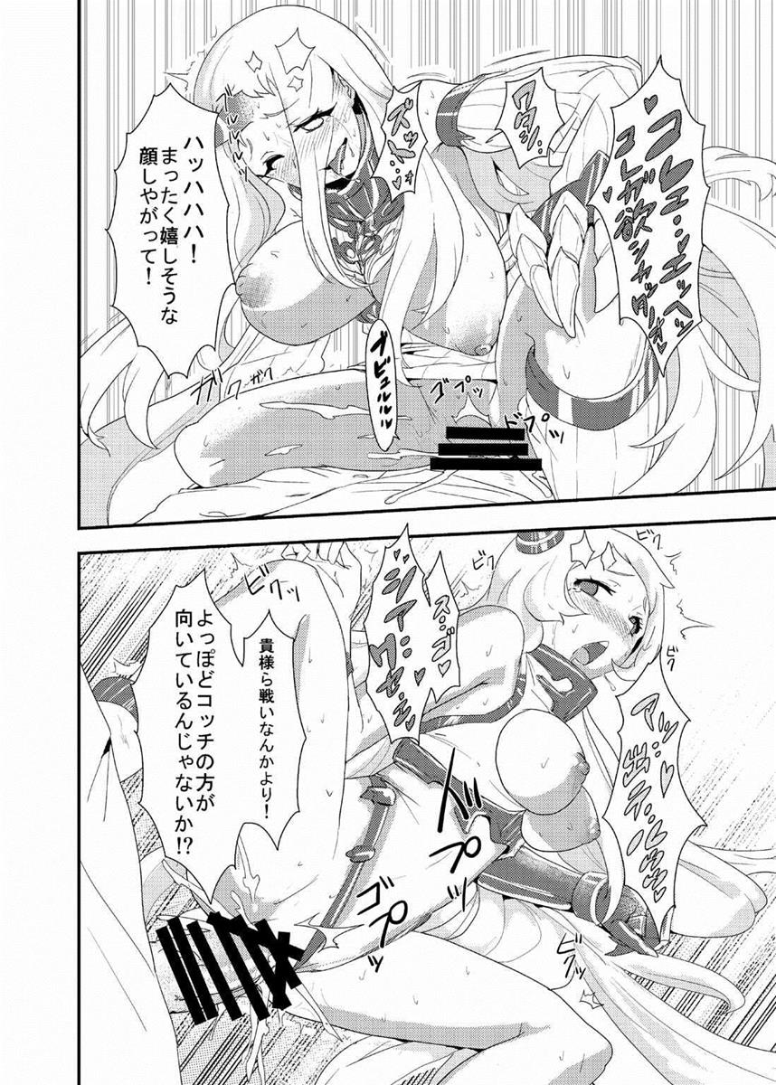 (C87) [バンノウツマヨウジイレ (微糖)] おかわりほっぽ (艦隊これくしょん -艦これ-)