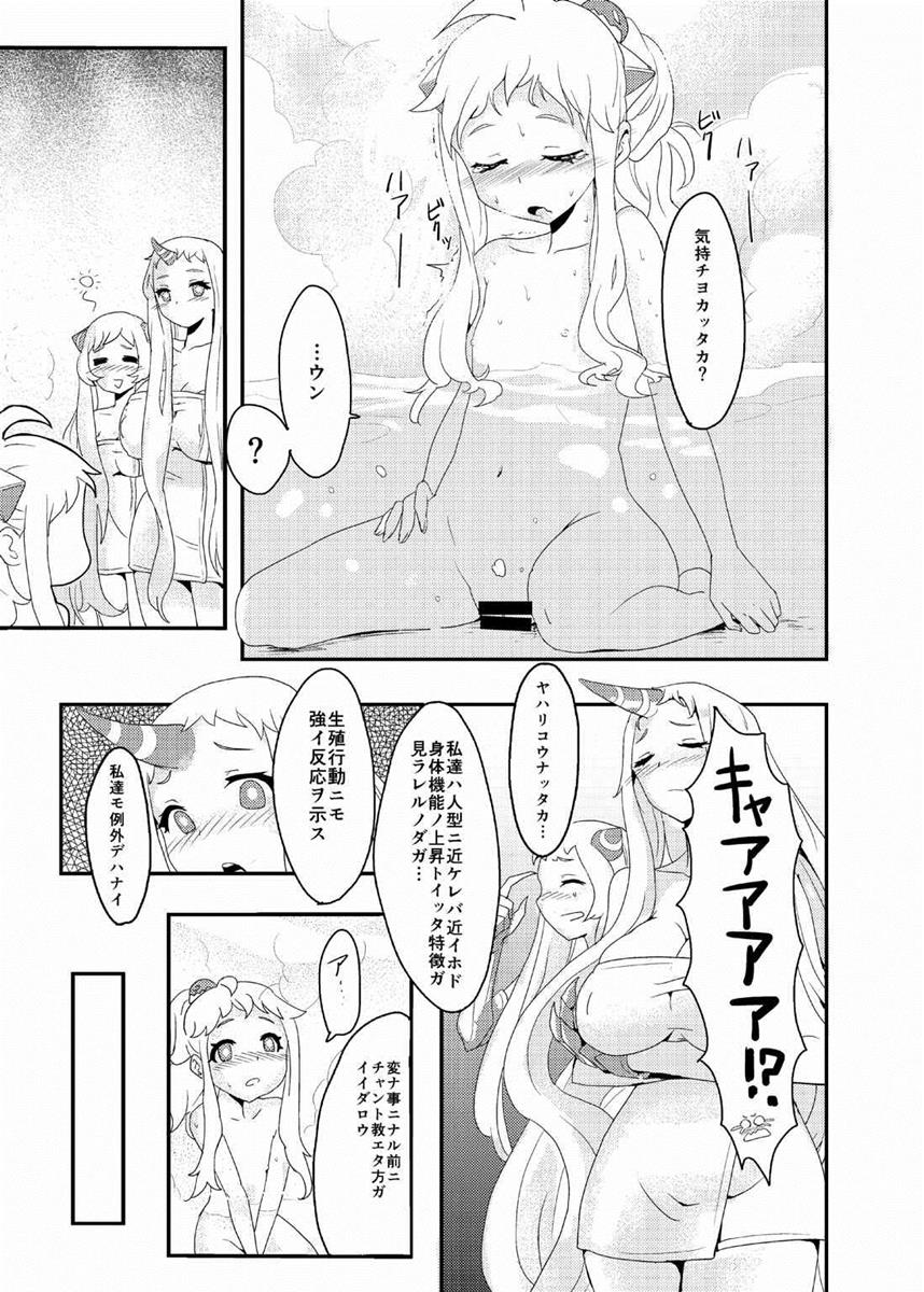 (C87) [バンノウツマヨウジイレ (微糖)] おかわりほっぽ (艦隊これくしょん -艦これ-)