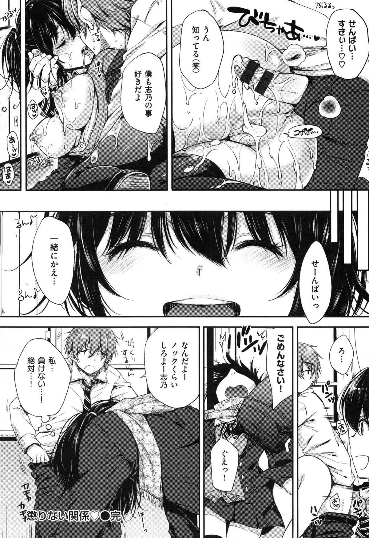 [七宮つぐ実] あいまいますく