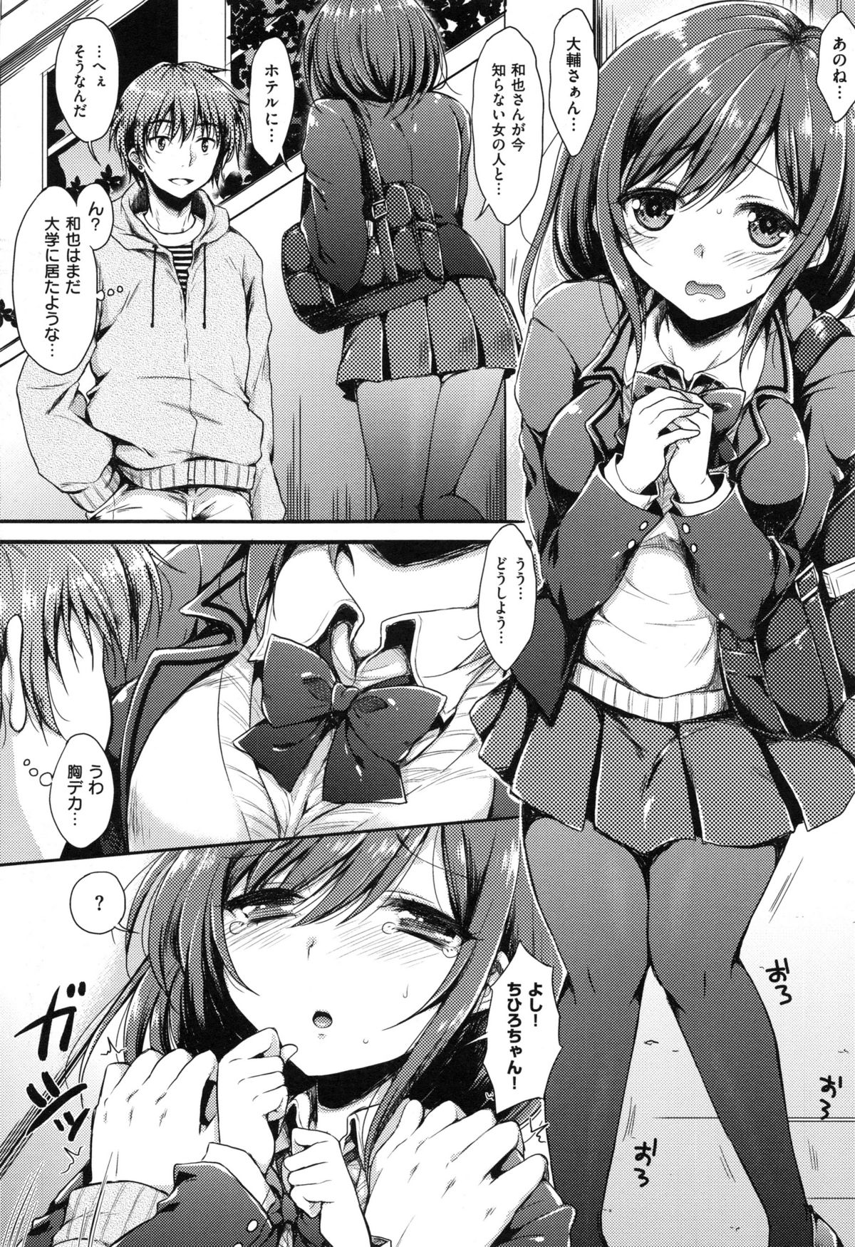 [七宮つぐ実] あいまいますく
