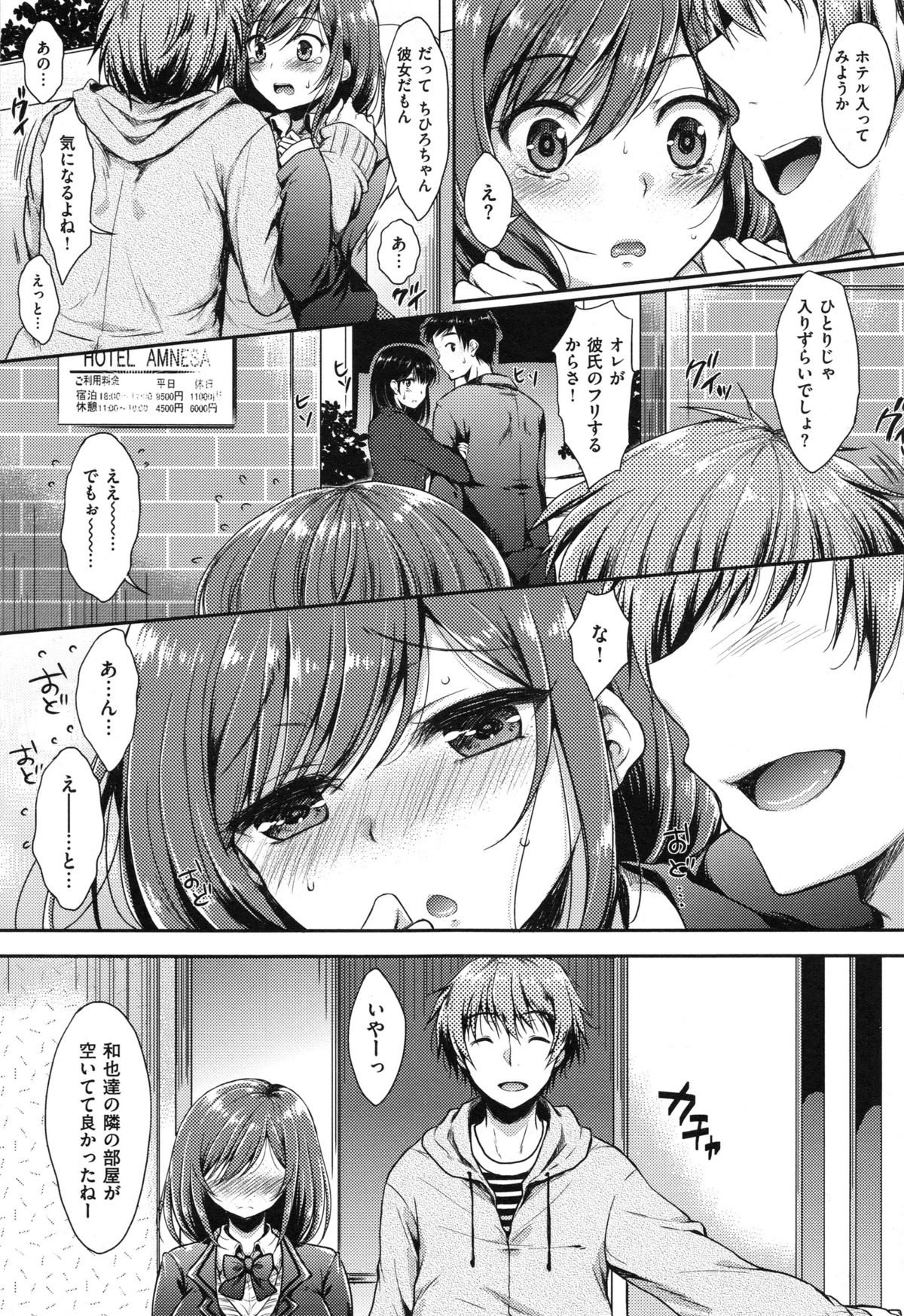 [七宮つぐ実] あいまいますく