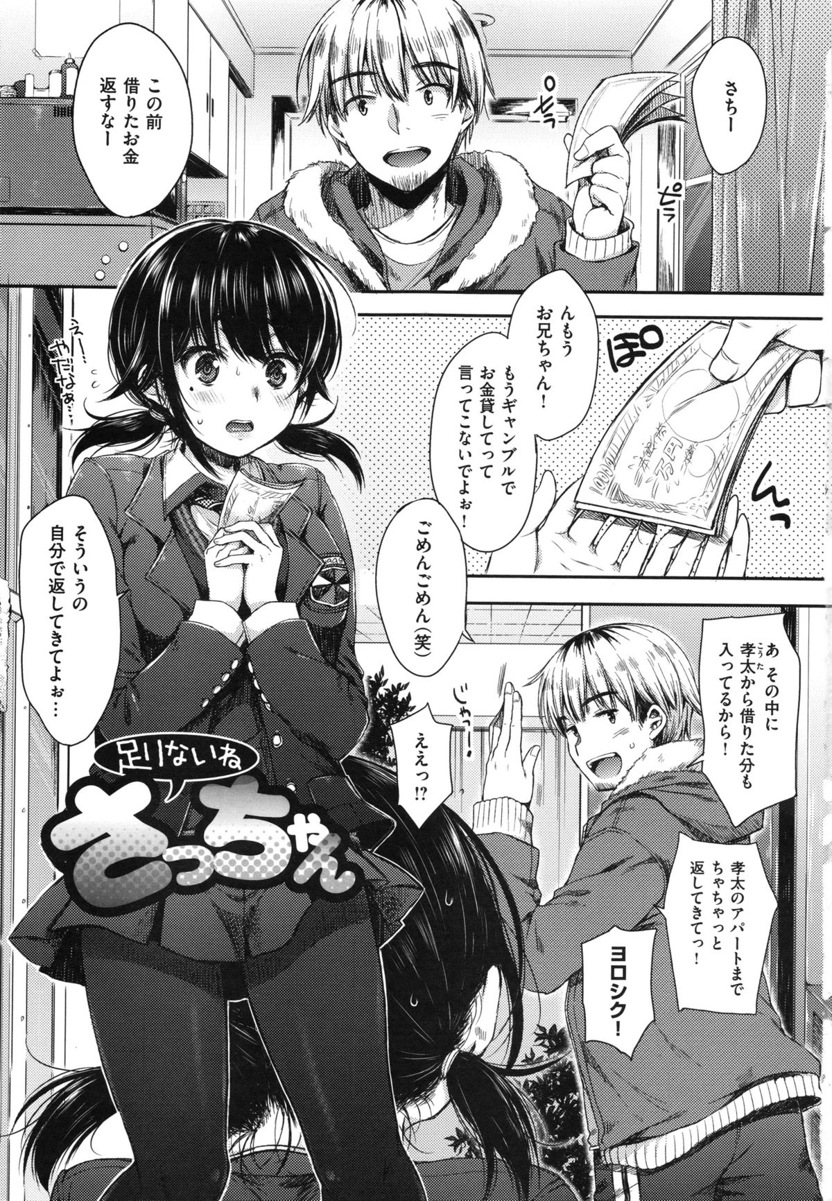 [七宮つぐ実] あいまいますく