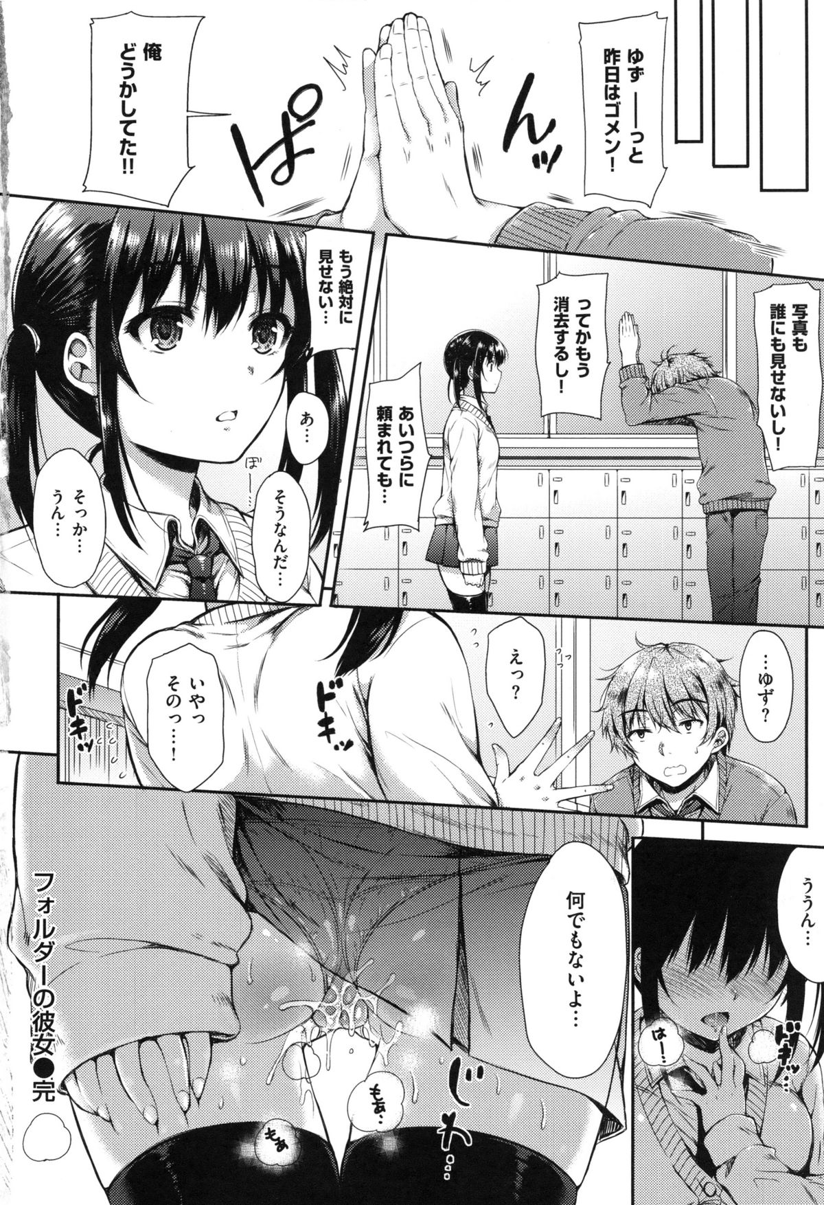 [七宮つぐ実] あいまいますく