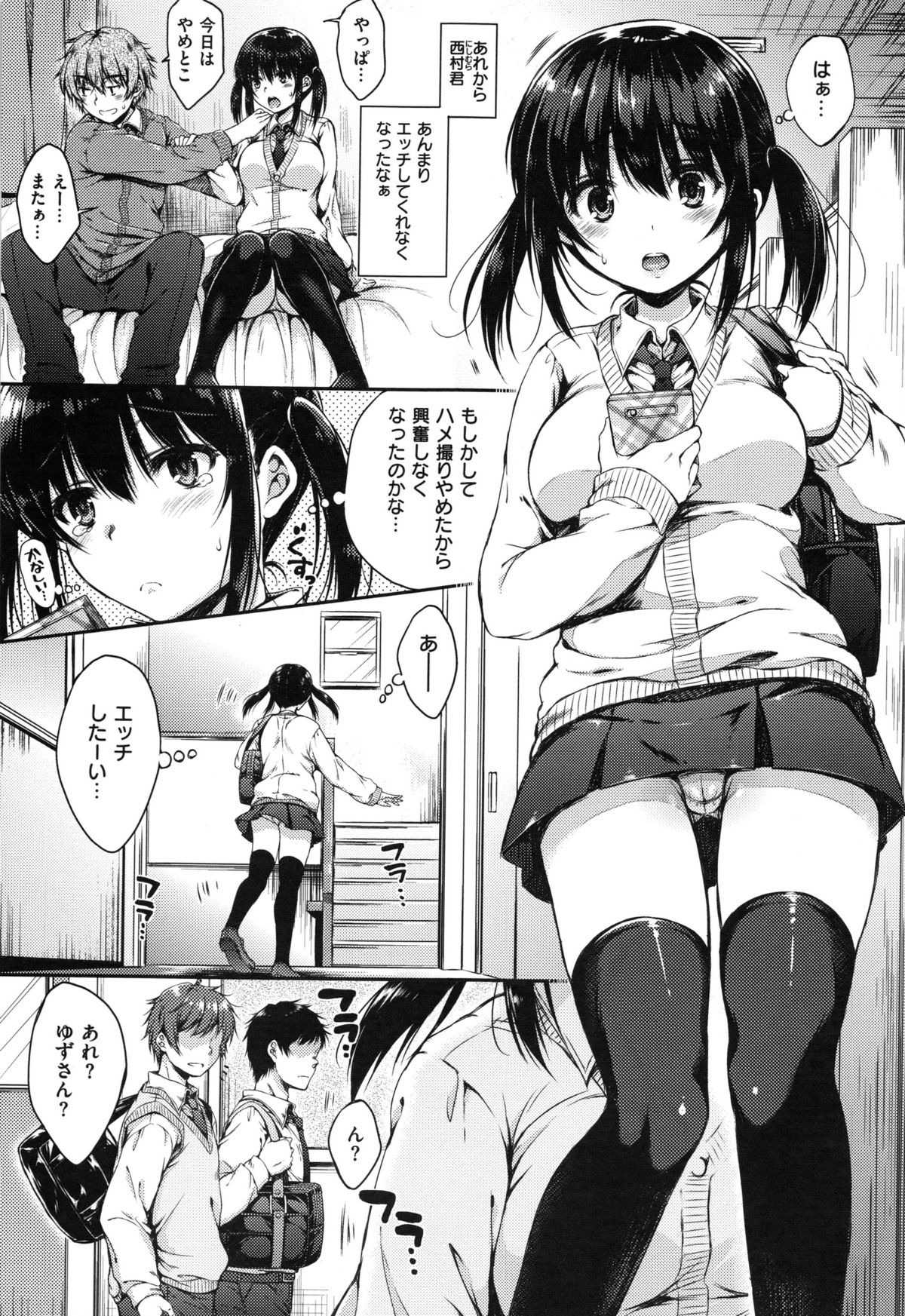 [七宮つぐ実] あいまいますく
