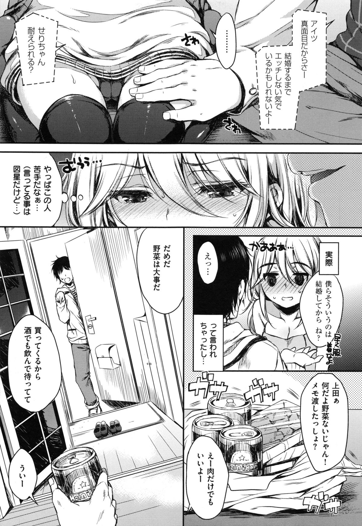 [七宮つぐ実] あいまいますく