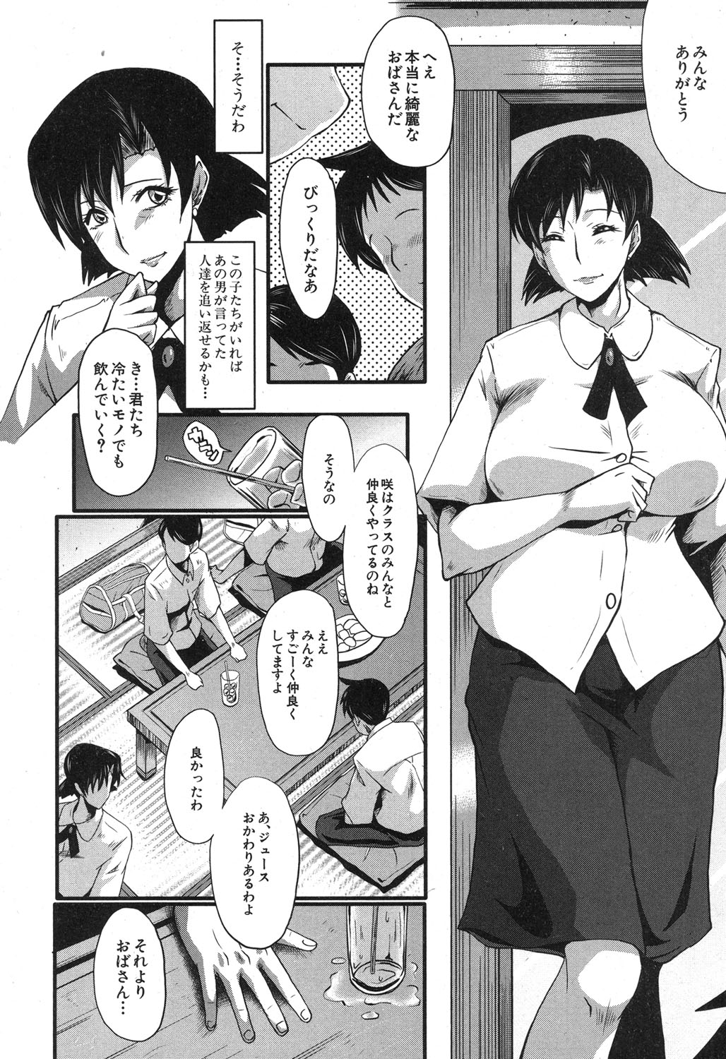 BUSTER COMIC 2015年11月号 [DL版]