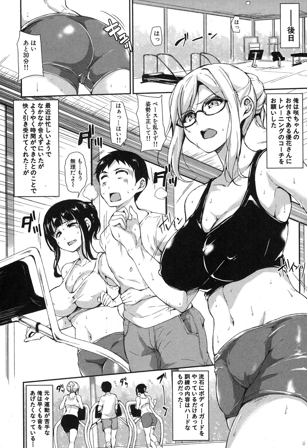 BUSTER COMIC 2015年11月号 [DL版]