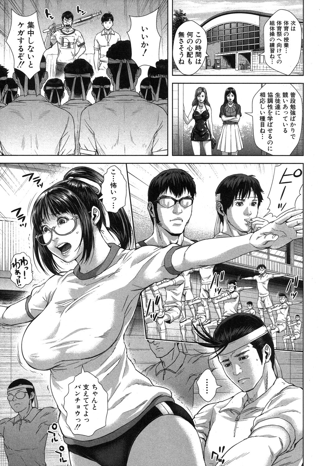 BUSTER COMIC 2015年11月号 [DL版]