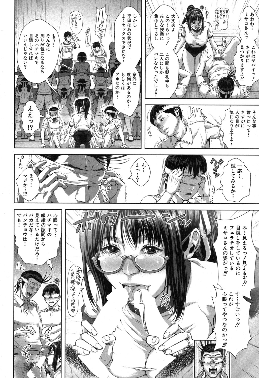 BUSTER COMIC 2015年11月号 [DL版]