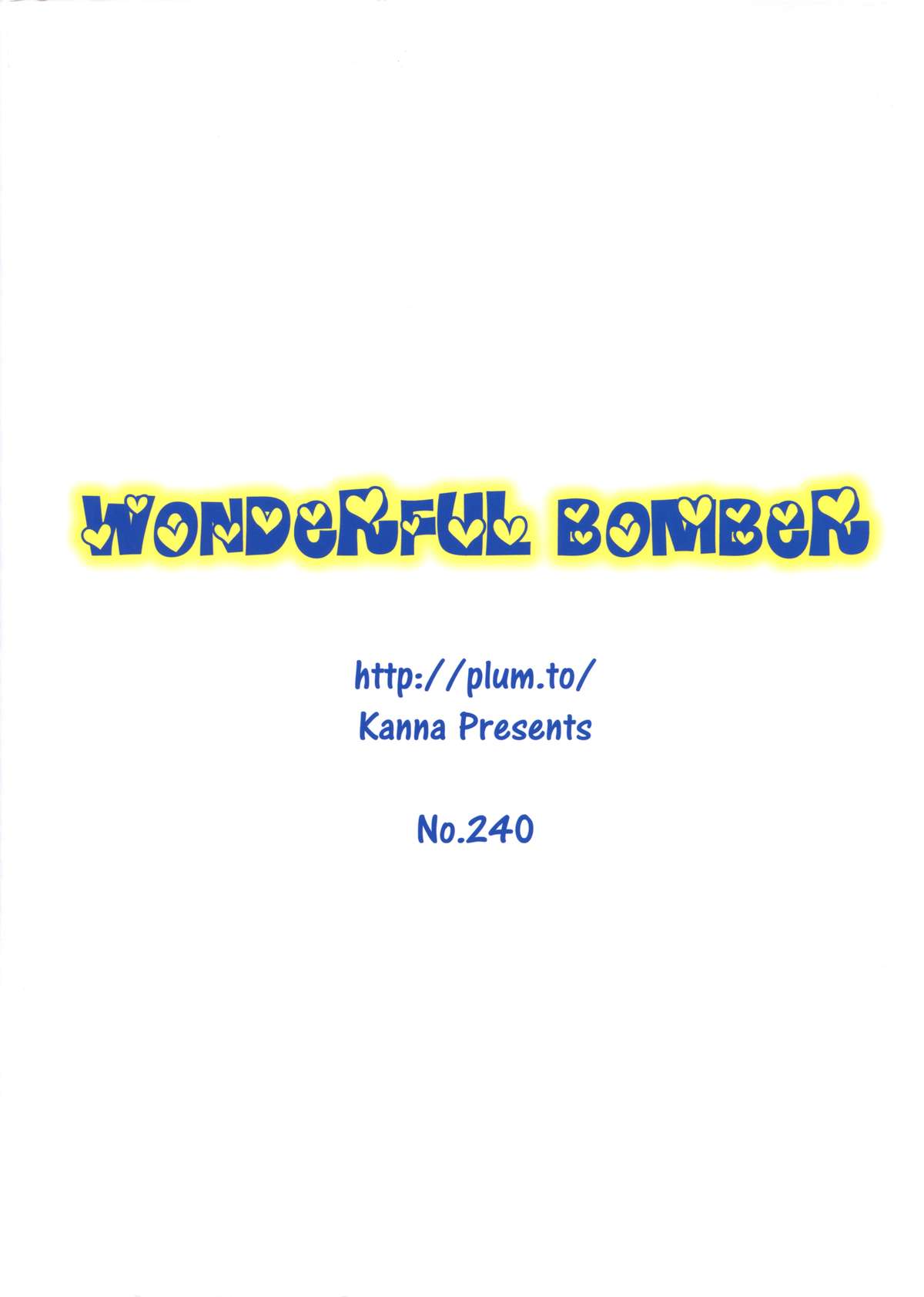 (C82) [PLUM (かん奈)] Wonderful Bomber (DOG DAYS)