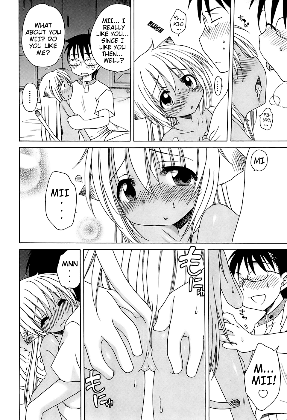 [犬星] だいすき！ご主人様 第1-6話 [英訳]