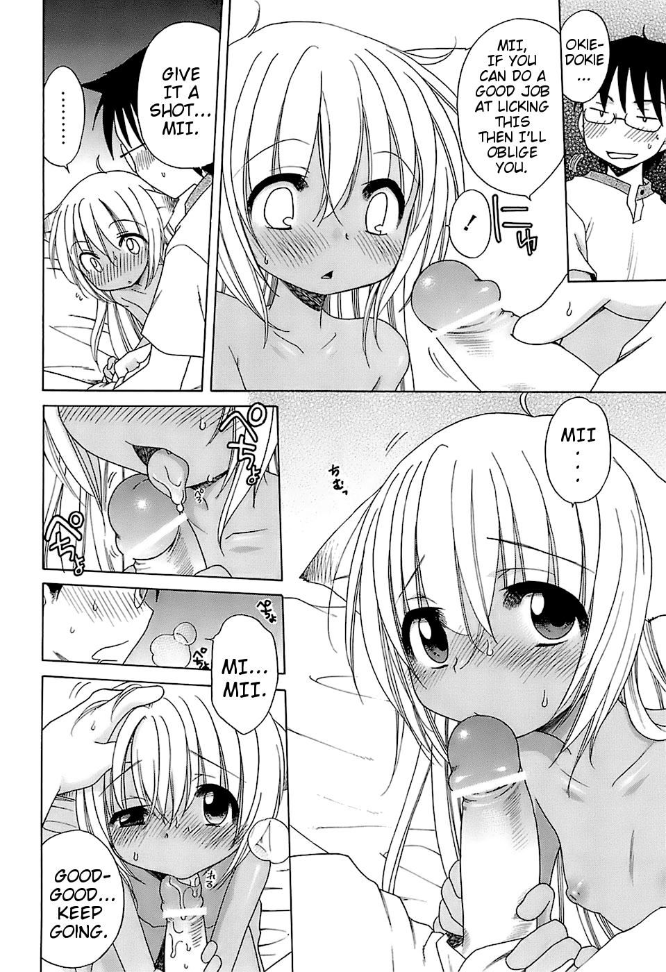 [犬星] だいすき！ご主人様 第1-6話 [英訳]