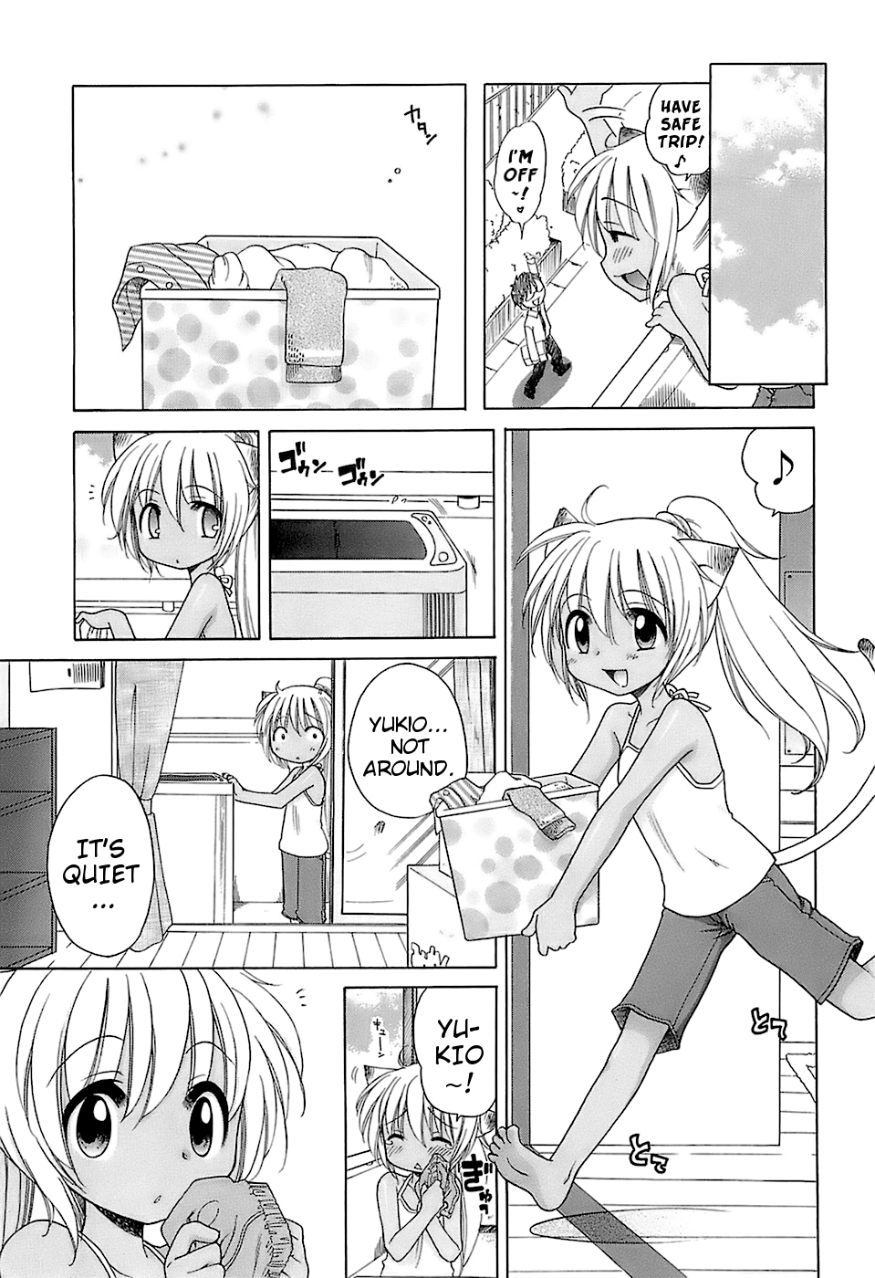 [犬星] だいすき！ご主人様 第1-6話 [英訳]