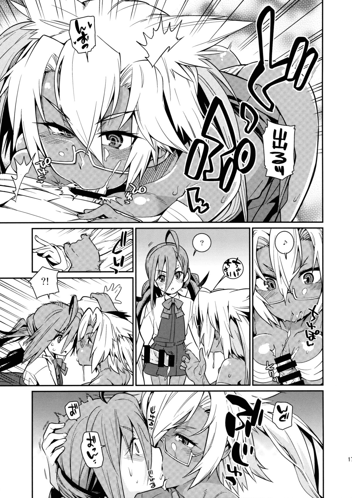 (C88) [遥夢社 (源五郎)] きよしもも! (艦隊これくしょん -艦これ-)