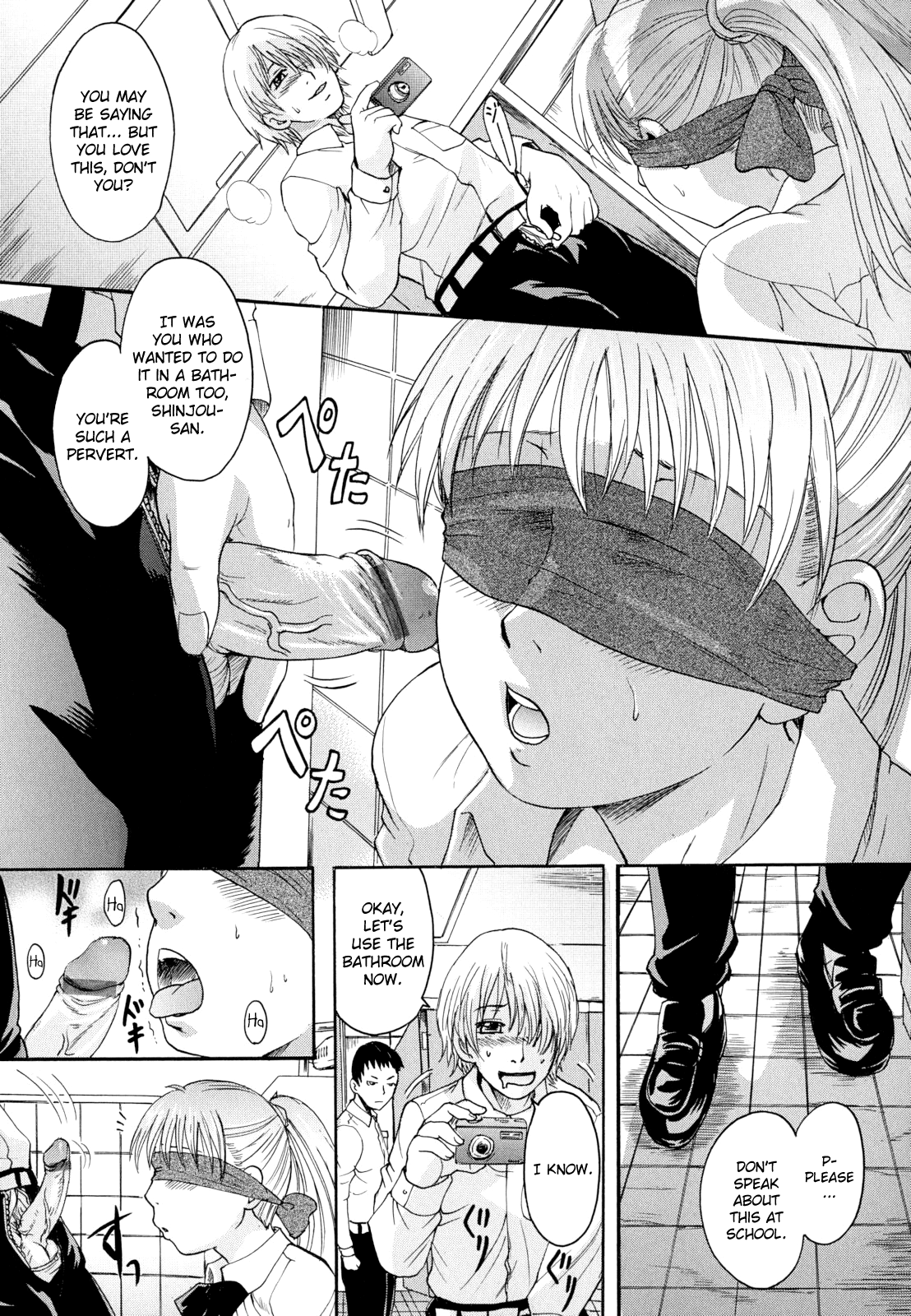 [中山哲学] アナタノモノ 第1、5-7話 [英訳]