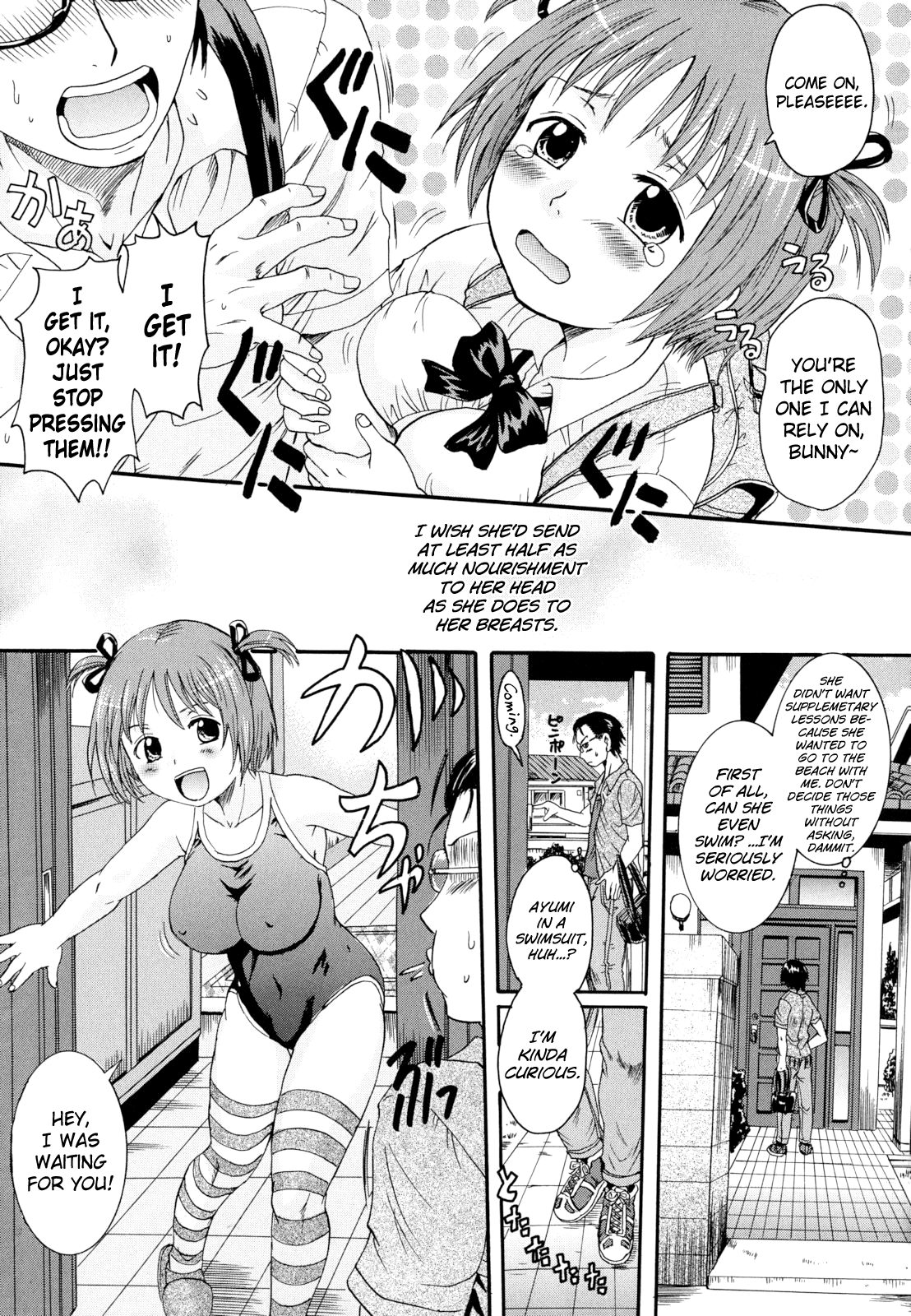 [中山哲学] アナタノモノ 第1、5-7話 [英訳]