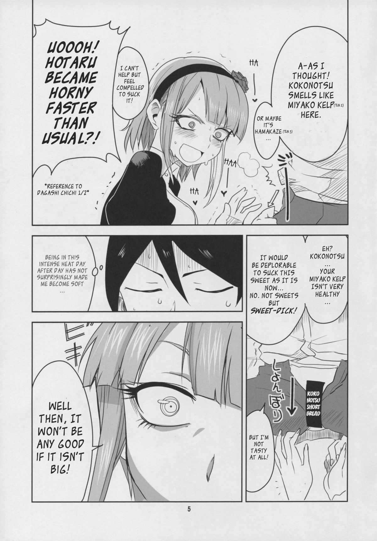 (C88) [BlueMage (あおいまなぶ)] だがしちち3 (だがしかし) [英訳]