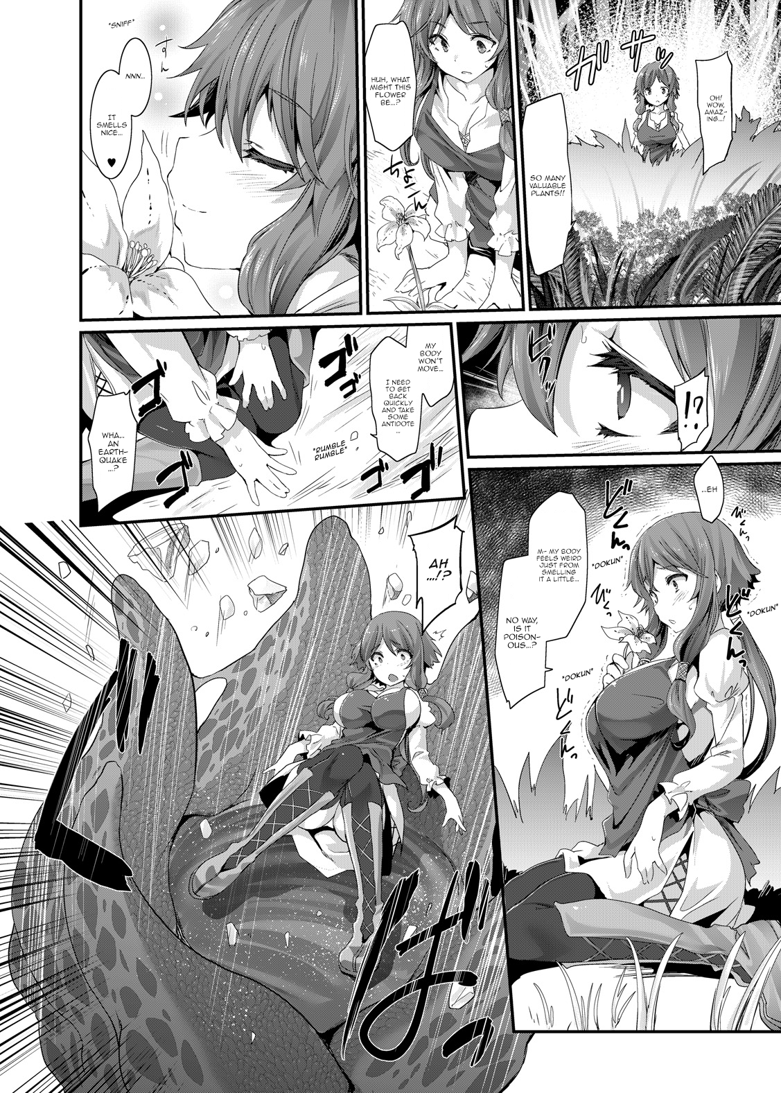[魔窟亭 (冬扇)] もう呑まれるしかない (乙女達は丸呑みなしではもういきていけない!) [英訳] [DL版]