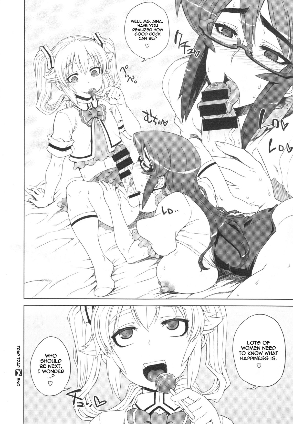 Denki Shougun