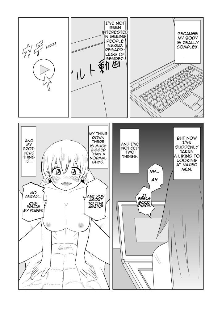 [Eag1e] 私の兄さんは… 第1-3話 [英訳]