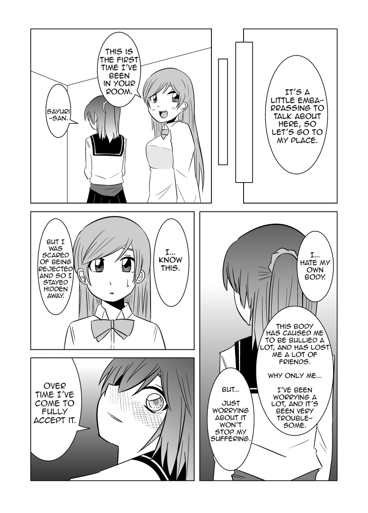[Eag1e] 私の兄さんは… 第1-3話 [英訳]