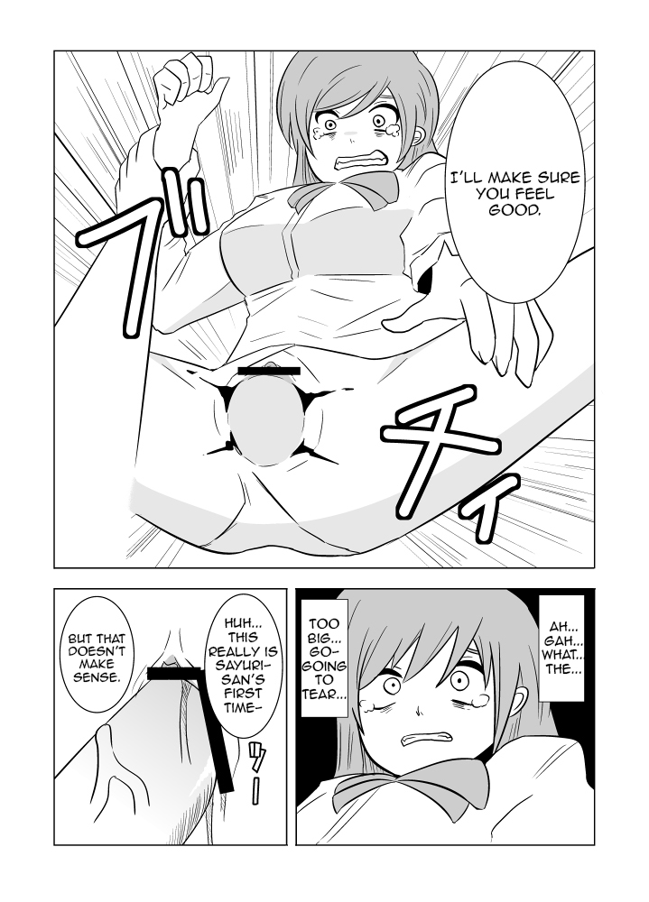 [Eag1e] 私の兄さんは… 第1-3話 [英訳]