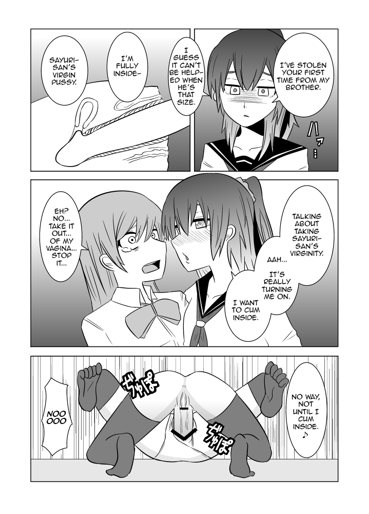 [Eag1e] 私の兄さんは… 第1-3話 [英訳]