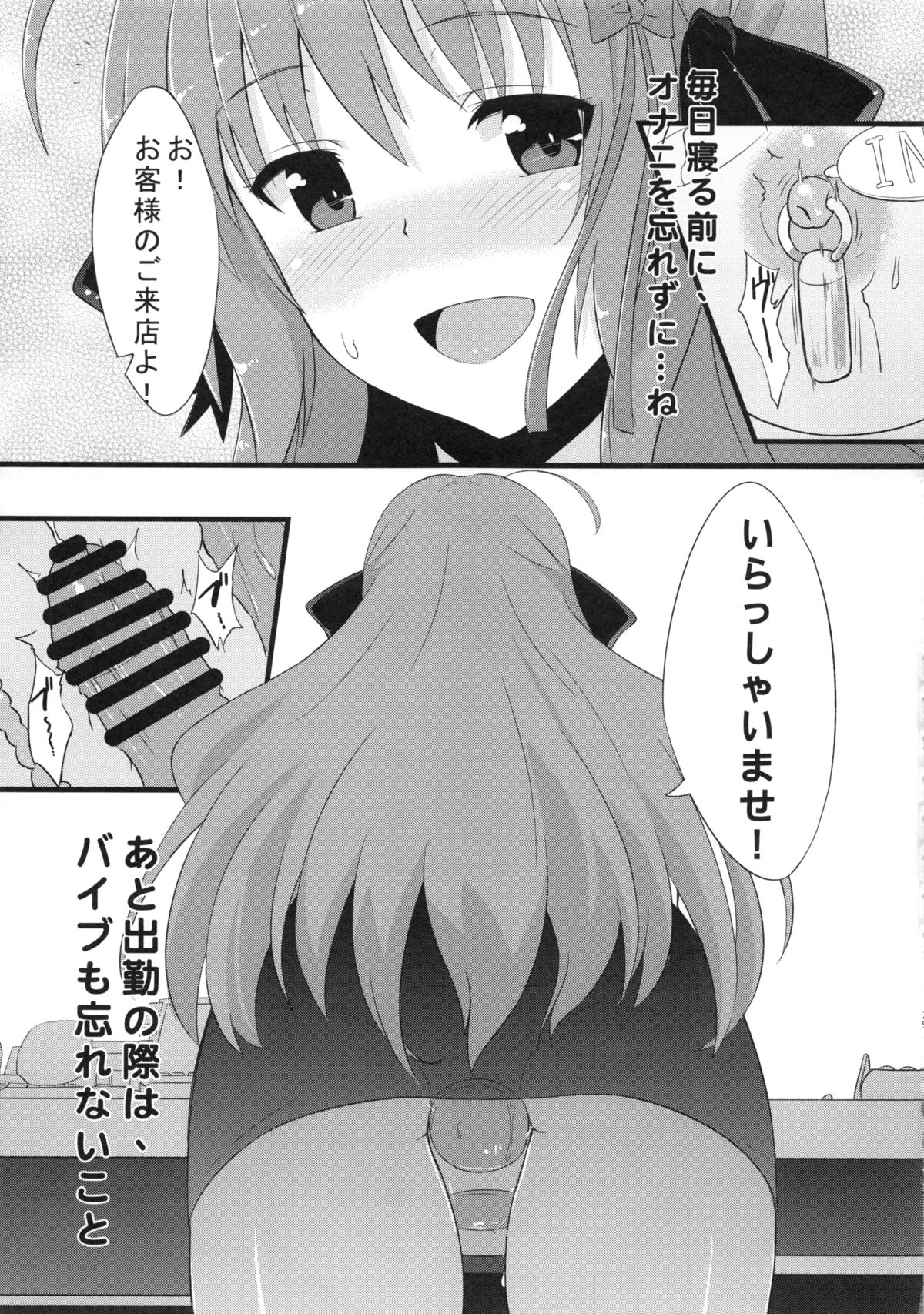 (C86) [インデックスACG (特)] INDEXGIRLS 02 INDEX 壱