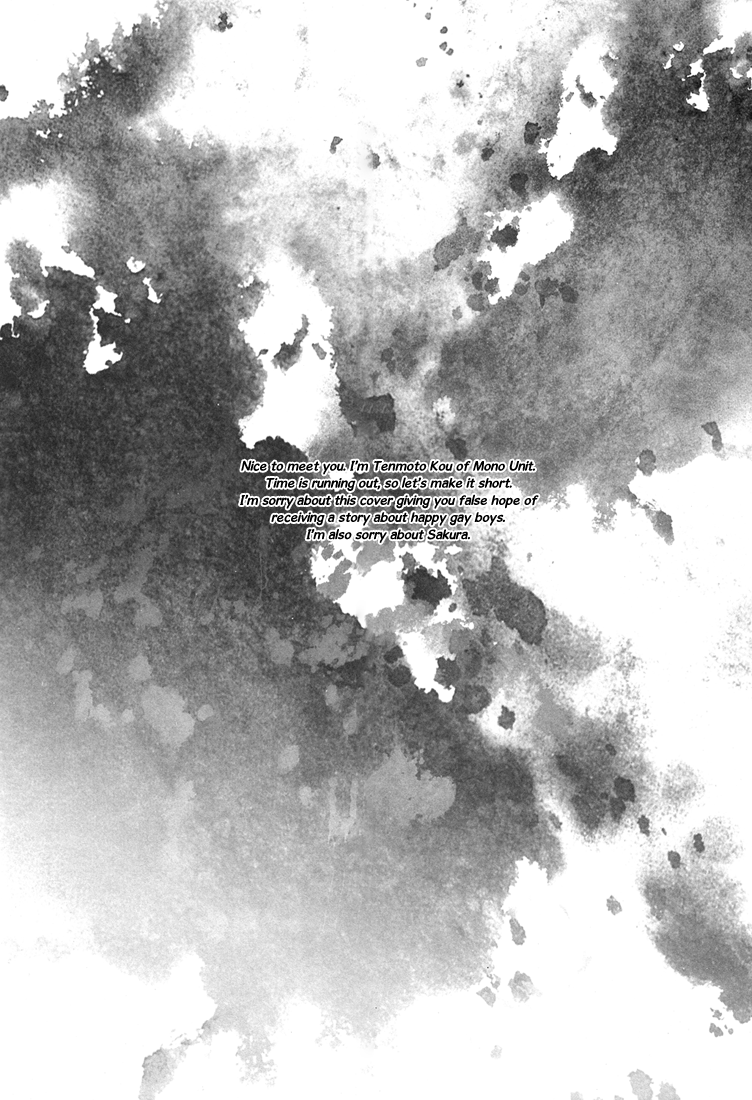 (C82) [mono*unit (天元コウ)] 夏のトビラ (つり球) [英訳]