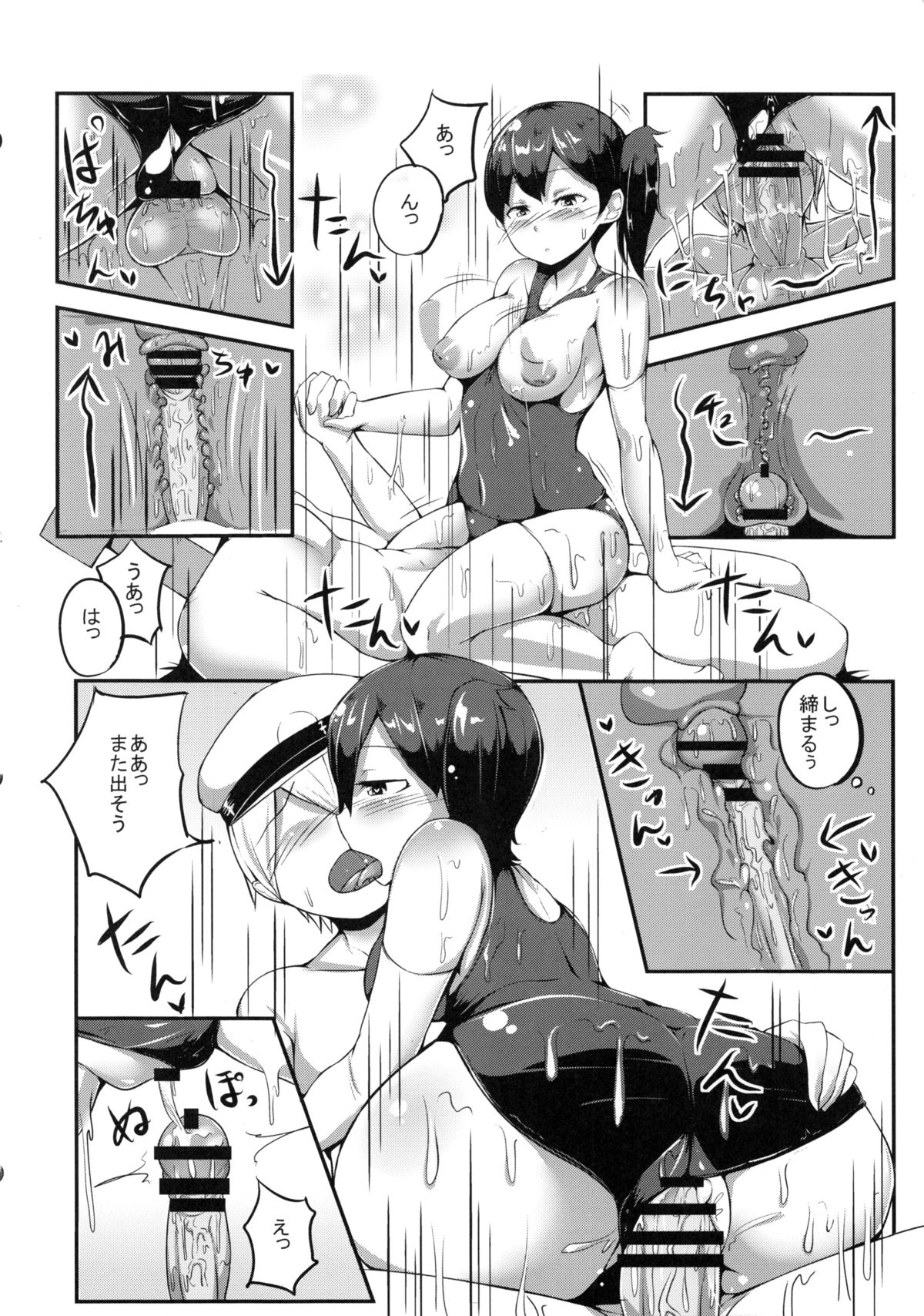 (C85) [Starmine18 (HANABi)] 加賀さんと早漏改善トレーニング (艦隊これくしょん -艦これ-)