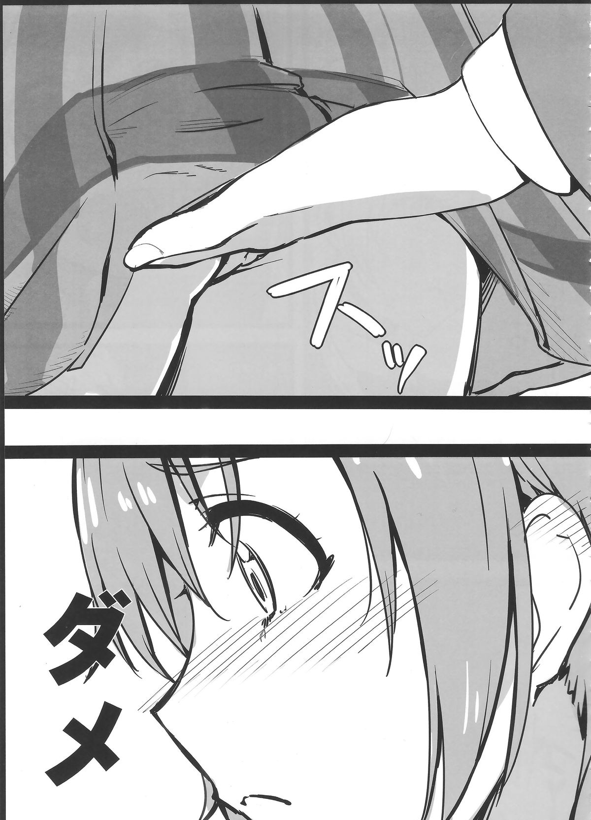 (C87) [corori ( 酔っ払い鬼？、はるいち)] ホノエリKAN (ラブライブ!)