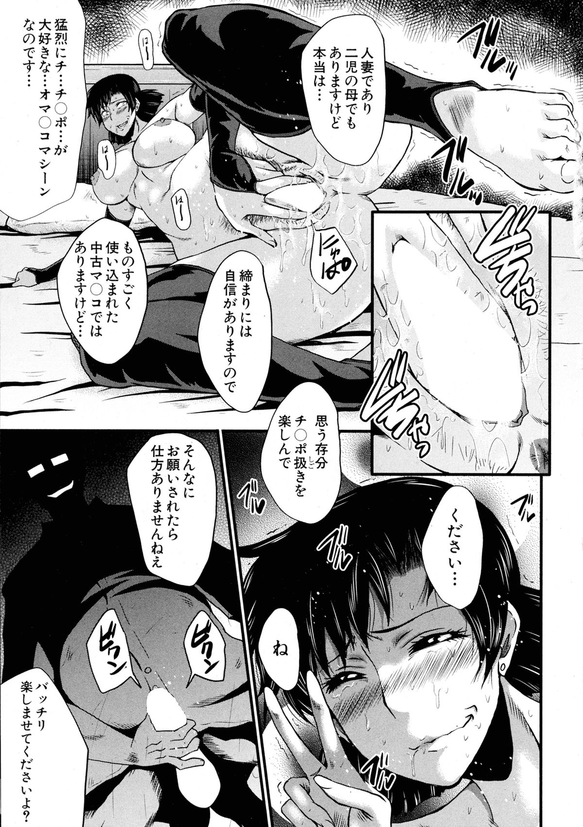 BUSTER COMIC 2015年9月号