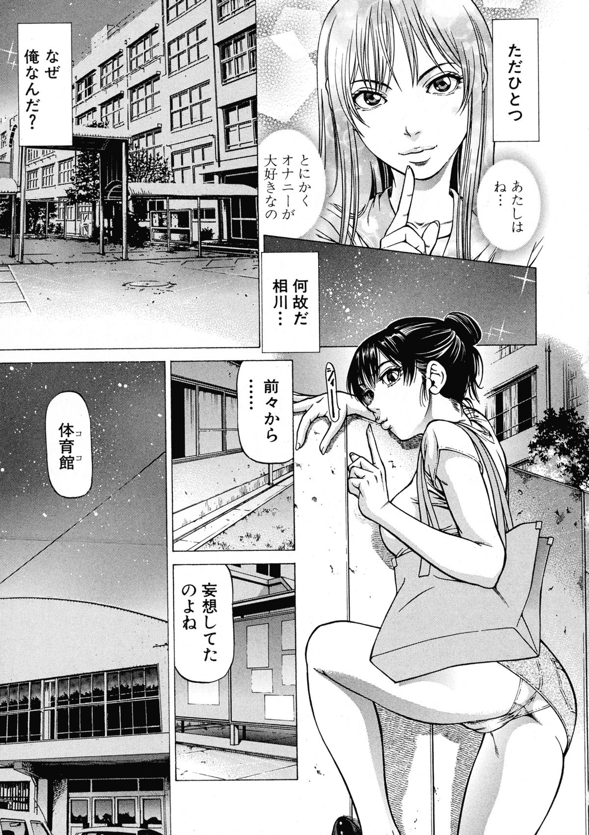 BUSTER COMIC 2015年9月号