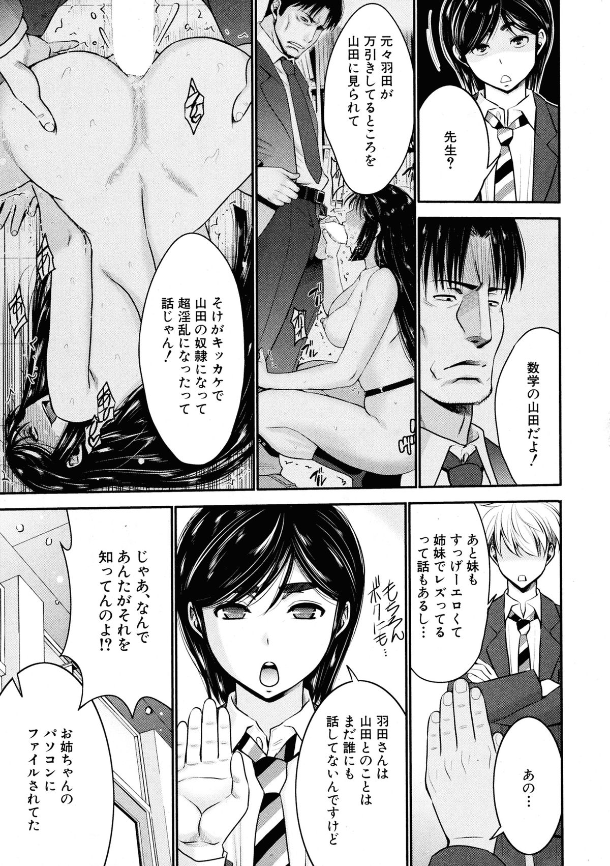 BUSTER COMIC 2015年9月号