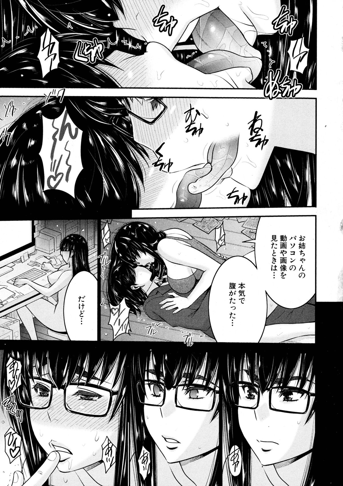 BUSTER COMIC 2015年9月号
