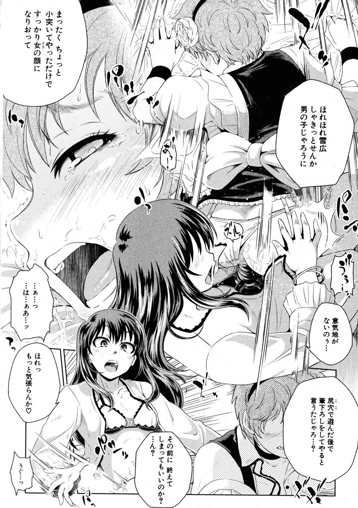 BUSTER COMIC 2015年9月号