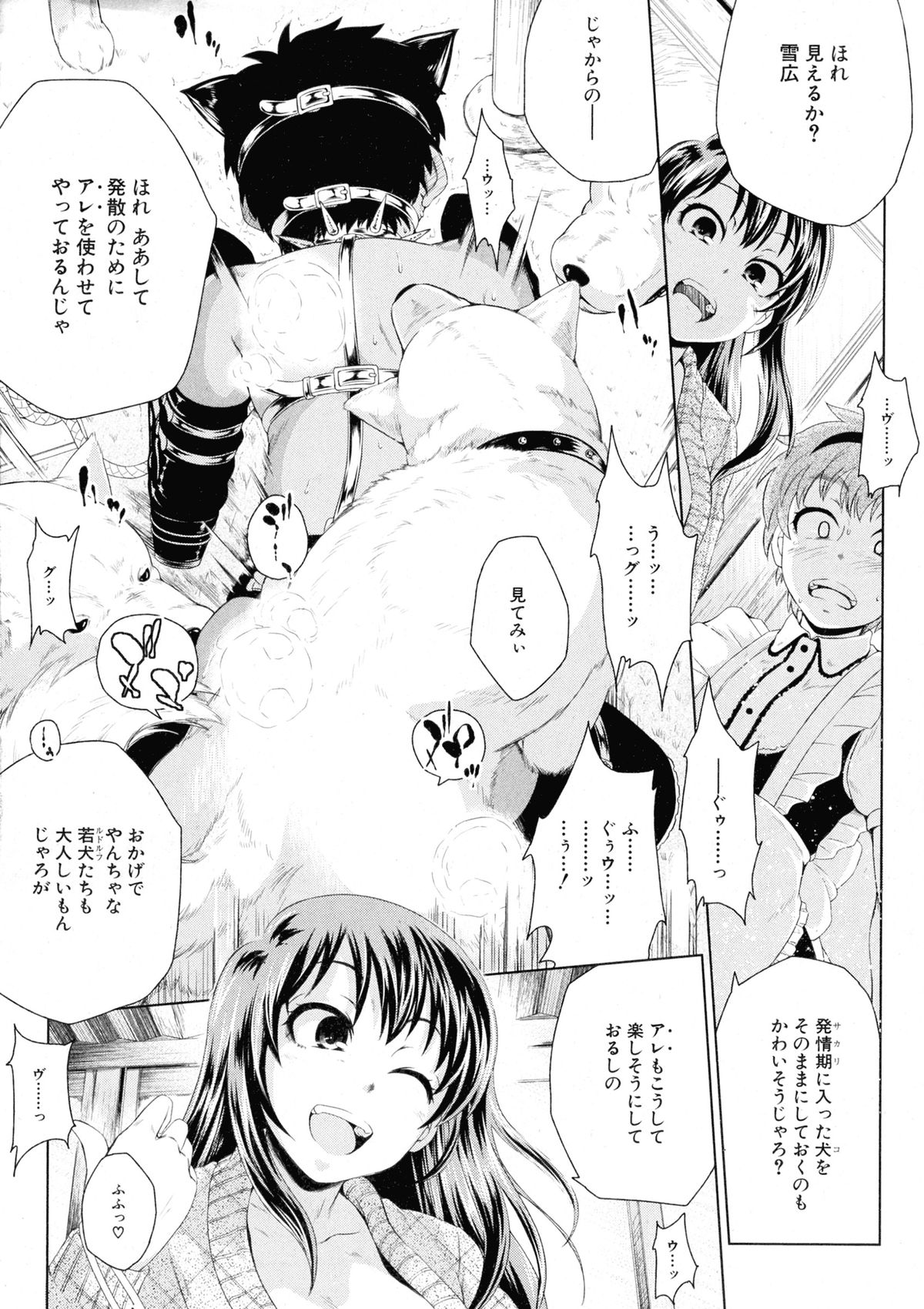 BUSTER COMIC 2015年9月号