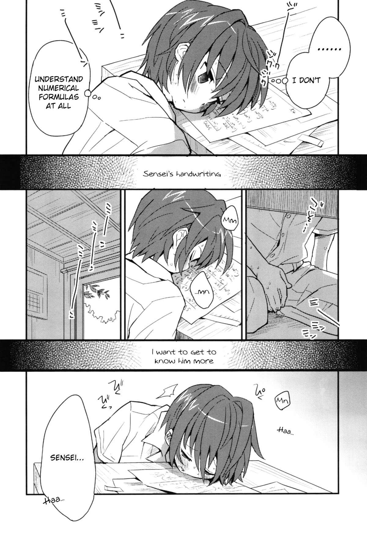 【88scones（榊ツイ）】あやきくんと宝亭式[英語] {翔太ちゃん}