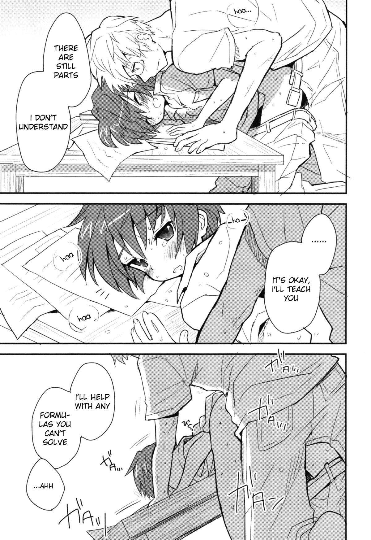 【88scones（榊ツイ）】あやきくんと宝亭式[英語] {翔太ちゃん}